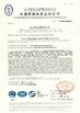 Porcelana Shendian Electric Co. Ltd certificaciones